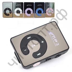 MP3 плеер прищепка "С" зеркальный micro-SD до 16Гб,акумм.,провод для заряд.,наушники,пласт.короб, 122
