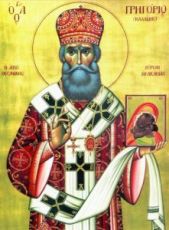 Икона Григорий Ираклийский (рукописная)