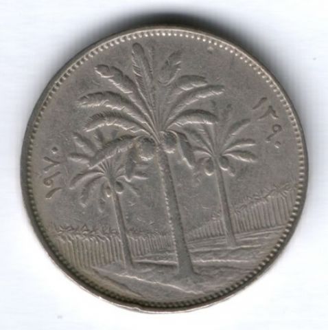 100 филсов 1970 г. Ирак