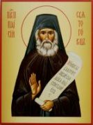 Икона Паисия Святогорца