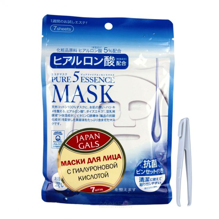 Маска для лица с гиалуроновой кислотой Japan Gals , 7 шт