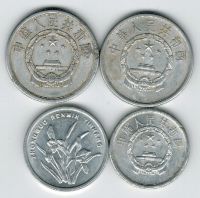 Набор монет 1961-1993 г. Китай 4 шт.