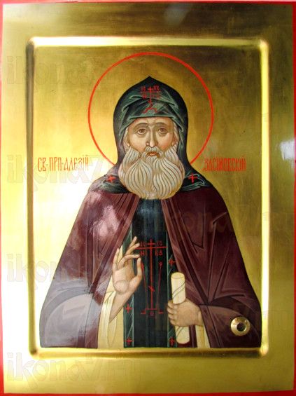Икона Алексий Зосимовский (рукописная)