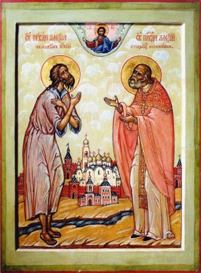 Икона Алексий Мечев и Алексий, человек Божий (рукописная)