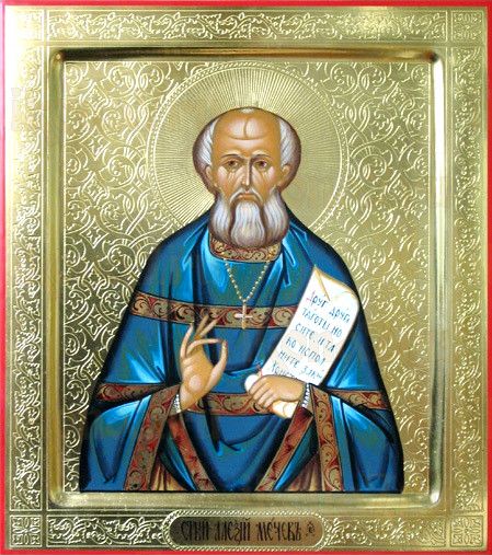 Икона Алексий Мечев (рукописная)
