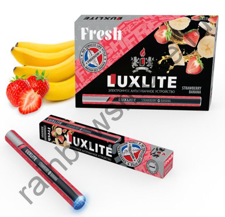 Электронная сигарета Luxlite Fresh Клубника и банан (Strawberry banana)