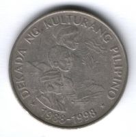 1 песо 1989 г. Филиппины, Декада культуры