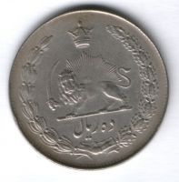 10 риалов 1963 г. XF+, Иран