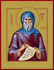 Икона Антоний Великий (рукописная)