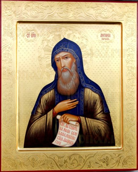 Икона Антоний Печерский (рукописная)