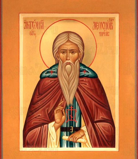 Икона Антоний Леохновский (рукописная)