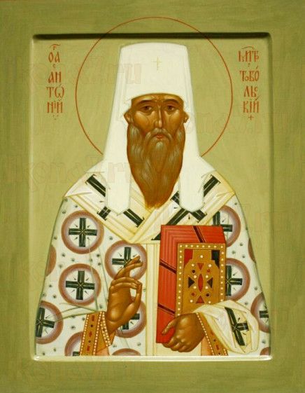 Икона Антоний Тобольский (рукописная)
