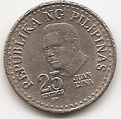 25 сентимо  (регулярный выпуск) Филиппины 1982