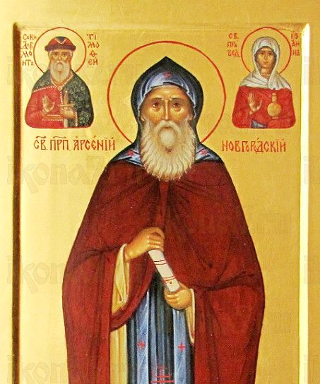 Икона Арсений Новгородский (рукописная)