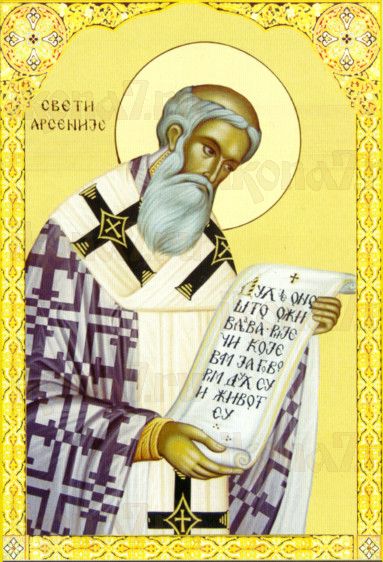 Икона Арсений Сербский (рукописная)