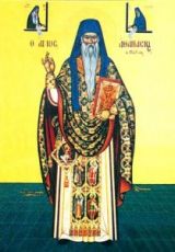 Икона Афанасий Паросский (рукописная)