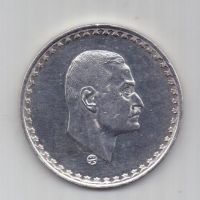 50 пиастров 1970 г. Египет