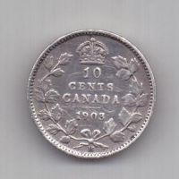 10 центов 1903 г. Канада (Великобритания)