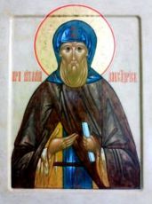 Икона Виталий Александрийский (рукописная)
