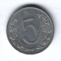 5 геллеров 1953 г. Чехословакия