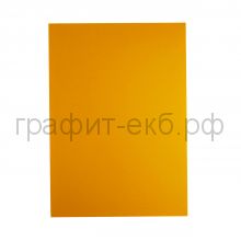 Бумага цв.А4 300гр/м2 желтый темный 614/5016