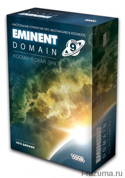 Eminent Domain: Космическая Эра