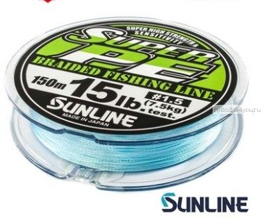 Плетеная леска Sunline NEW Super PE 150м / цвет: Light Blue