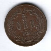 5 эре 1857 г. Швеция