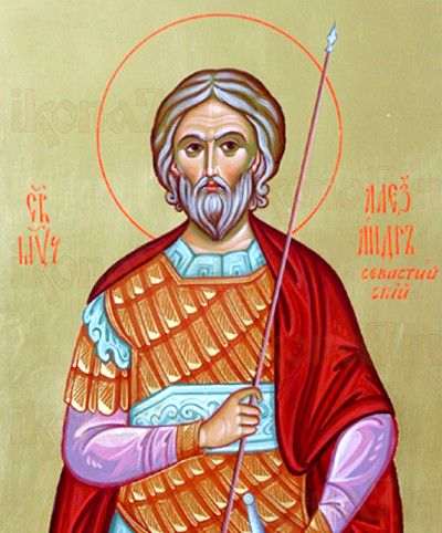 Икона Александр Севастийский (рукописная)