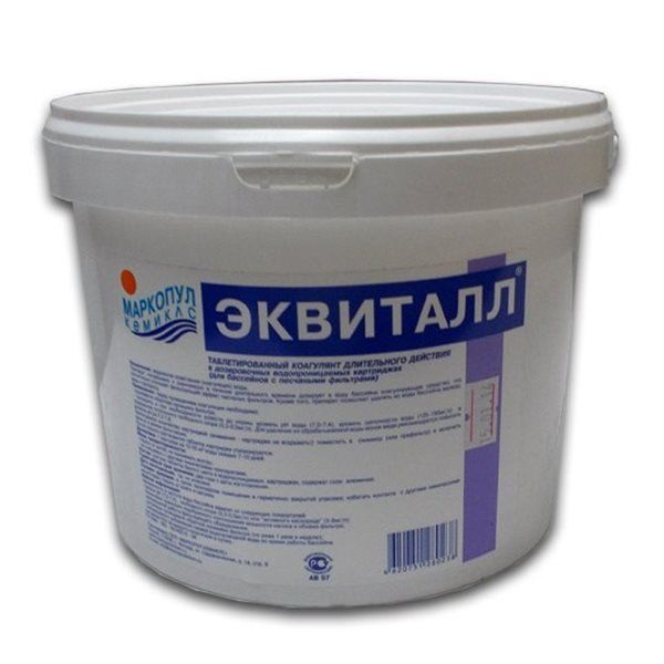 Порошок против помутнения воды Маркопул-Кемиклс ЭКВИТАЛЛ 2 кг