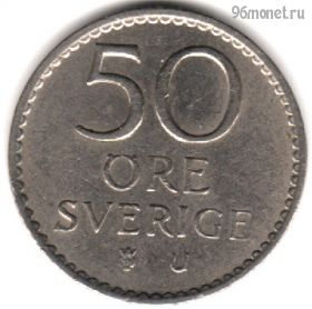 Швеция 50 эре 1968 U