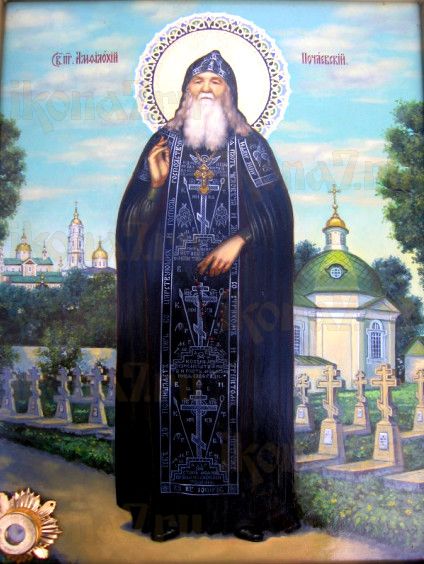 Икона Амфилохий Почаевский (рукописная)