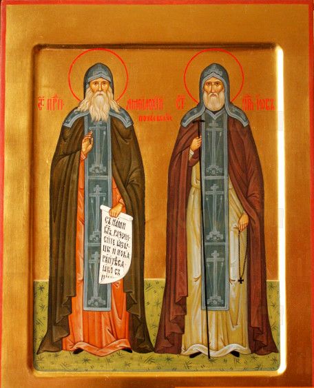Икона Амфилохий и Иов Почаевские (рукописная)
