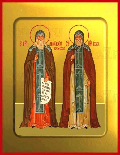 Икона Амфилохий и Иов Почаевские (рукописная)