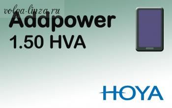HOYA Addpower 1,50 HVA