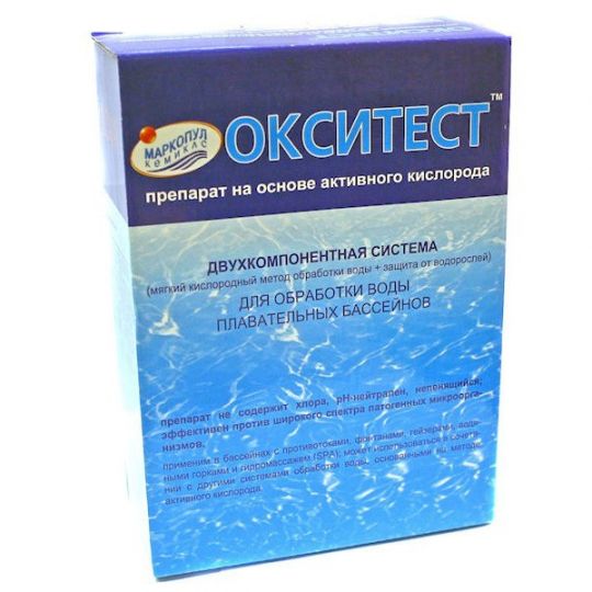 Комплексный двухкомпонентный препарат Маркопул-Кемиклс Окситест - Nova 1,5 кг
