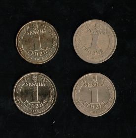 Набор 1 гривна, 4шт, годовщины вов 1941-45гг