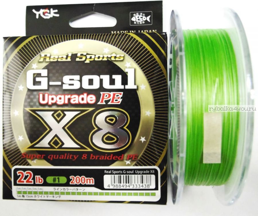 Леска плетеная YGK G-Soul X8 Upgrade PE 150 м