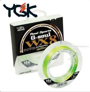 Леска плетеная YGK G-Soul Real Sports WX8 150 м