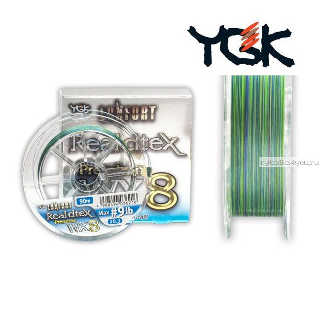 Леска плетеная YGK Lonfort Real DTex Premium 90м