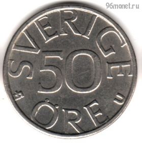 Швеция 50 эре 1981 U