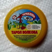 ТАРОЛ ВОЛКОВА 4гр./10/100/