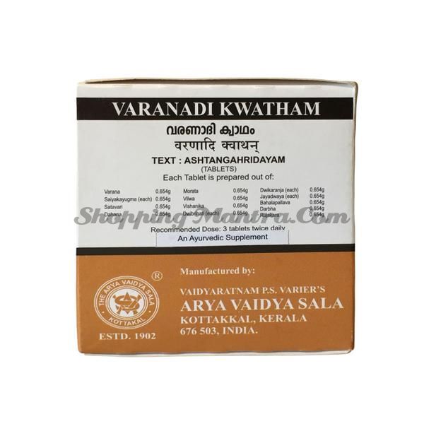 Варанади Кватхам в таблетках Коттаккал Арья Вайдья Сала / AVS Kottakkal Varanadi Kwatham Tablets
