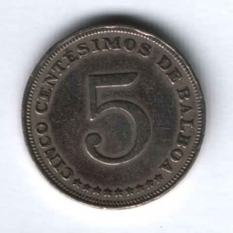 5 чентезимо 1962 г. Панама
