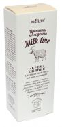 Белита Milk Line Крем-сияние дневной для лица 50мл