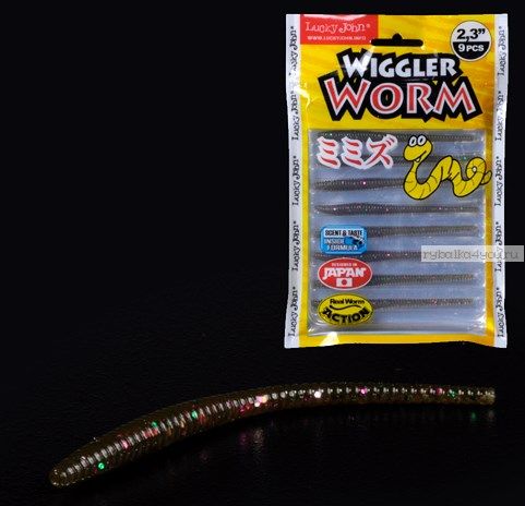Слаг Lucky John Pro Series Wiggler Worm 58 мм / упаковка 9 шт / цвет S21