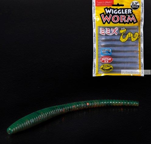 Слаг Lucky John Pro Series Wiggler Worm 58 мм / упаковка 9 шт / цвет РА16