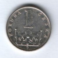 1 крона 1995 г. Чехия