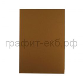 Бумага для пастели А4 т-коричневый 23153