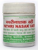 Патхри насак вати , Pathri nasak vati, 40гр (100 таб)